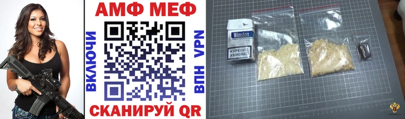 АМФЕТАМИН 98%  Шлиссельбург 