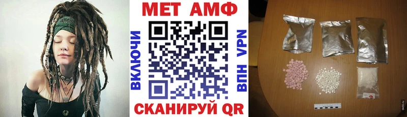 Амфетамин Розовый Шлиссельбург
