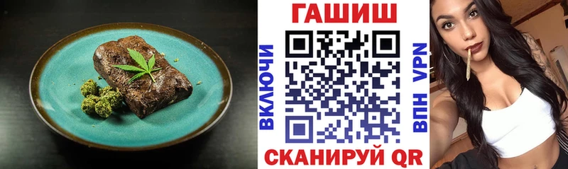 наркота  Шлиссельбург  Еда ТГК конопля 