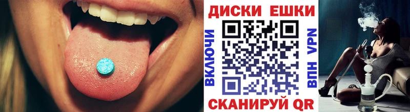 Ecstasy 250 мг  где купить наркоту  Шлиссельбург 