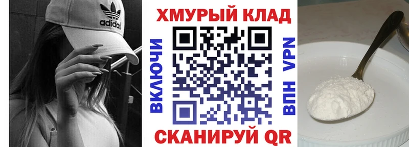 наркотики  Шлиссельбург  ГЕРОИН герыч 