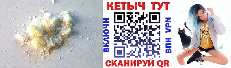 КЕТАМИН VHQ  где продают наркотики  Шлиссельбург 