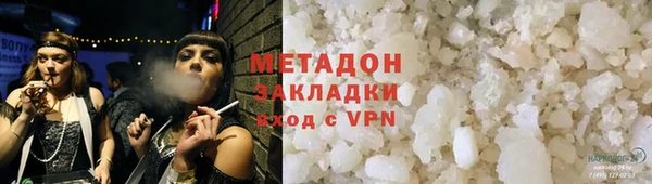 кокаин VHQ Медногорск