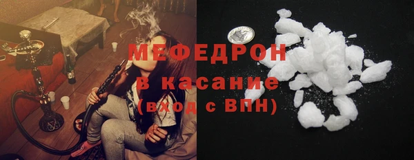 кокаин VHQ Медногорск