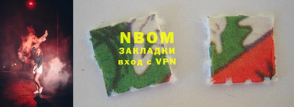 наркотики Медвежьегорск