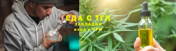 кокаин VHQ Медногорск