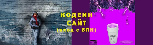 кокаин VHQ Медногорск