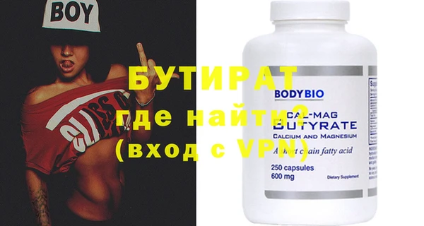 кокаин VHQ Медногорск