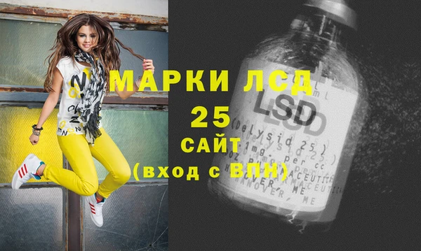 кокаин VHQ Медногорск