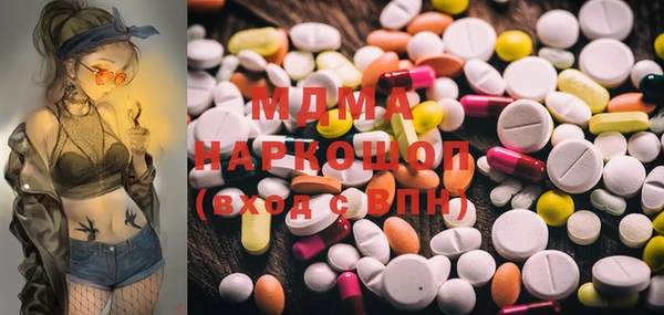 наркотики Медвежьегорск