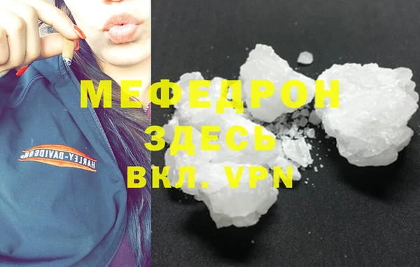 круглые Мегион