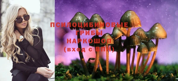 кокаин VHQ Медногорск