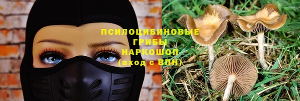 кокаин VHQ Медногорск