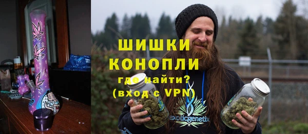 кокаин VHQ Медногорск