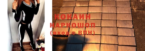кокаин VHQ Медногорск