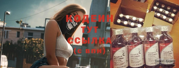 наркотики Медвежьегорск