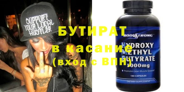 кокаин VHQ Медногорск
