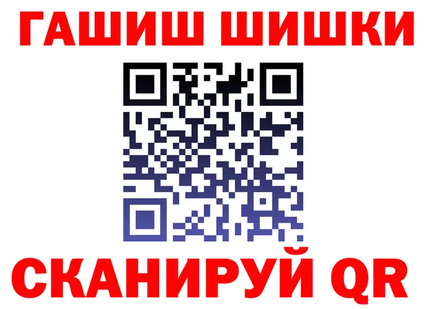ГАШ Ice-O-Lator ссылки мориарти MEGA Шлиссельбург