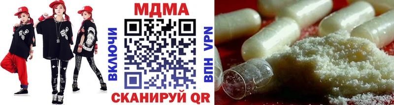 где найти наркотики  OMG ссылки  МДМА crystal  Шлиссельбург 