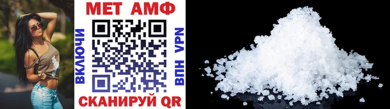МЕТАМФЕТАМИН Methamphetamine Шлиссельбург
