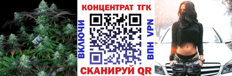ТГК вейп  Шлиссельбург 
